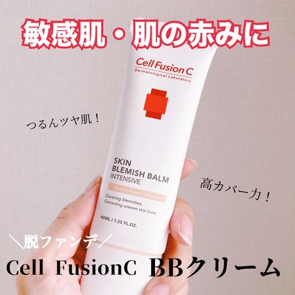 スキンブレミッシュバーム/Cell Fusion C(セルフュージョンシー)/化粧下地を使ったクチコミ(1枚目)