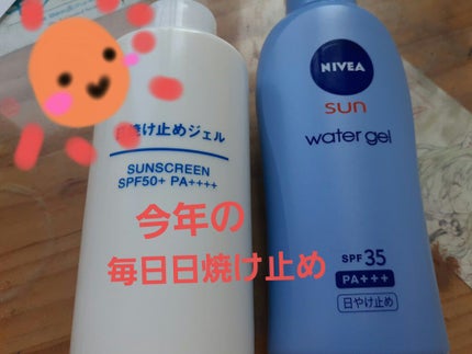 日焼け止めジェル SPF50+/無印良品/日焼け止めジェルを使ったクチコミ(1枚目)