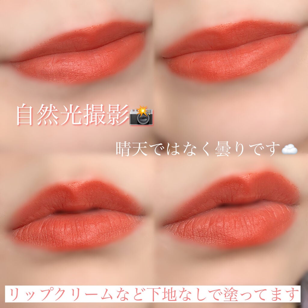 ラプソリュ ルージュ/LANCOME/口紅を使ったクチコミ(7枚目)