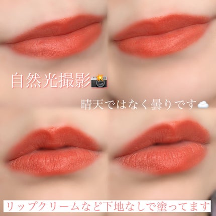 ラプソリュ ルージュ/LANCOME/口紅を使ったクチコミ(7枚目)