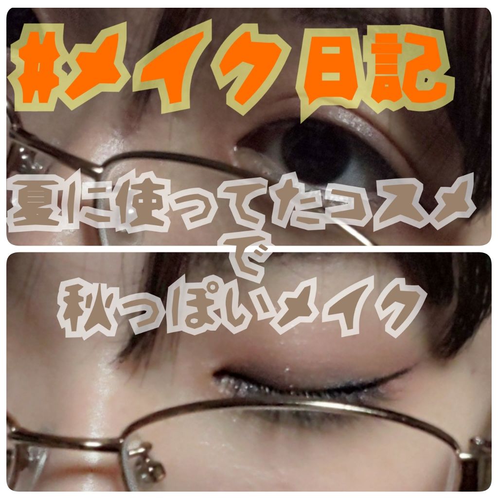 クリームチーク/キャンメイク/ジェル・クリームチークを使ったクチコミ（1枚目）