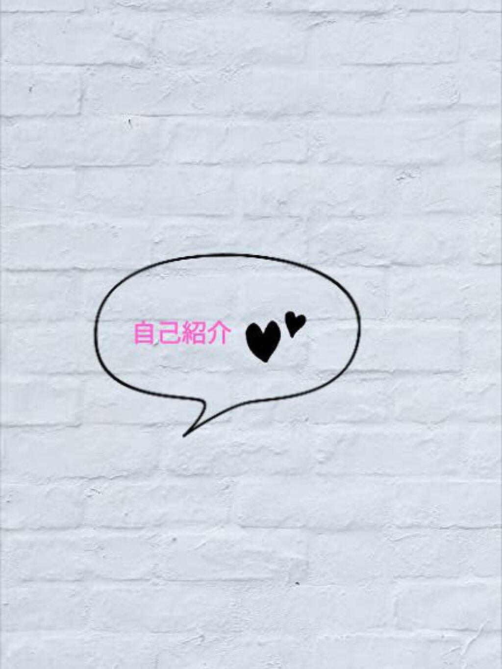 ♡ここな♡ on LIPS 「あにょはせよ♡코코나です!今日は自己紹介をしたいと思います!・..」(1枚目)