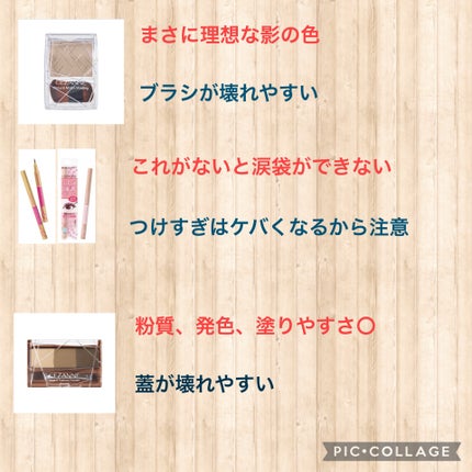 ノーズ&アイブロウパウダー/CEZANNE/パウダーアイブロウを使ったクチコミ(4枚目)