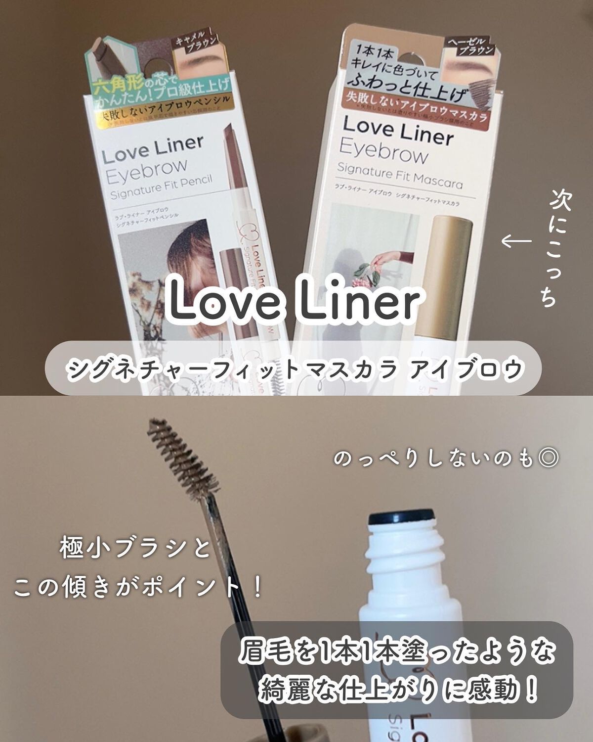 クリームフィットペンシル＜アイライナー＞/ラブ・ライナー/ペンシルアイライナーを使ったクチコミ（3枚目）