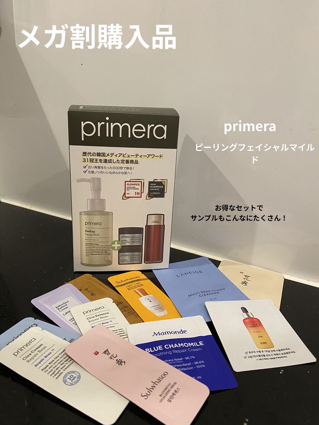 フェイシャルマイルドピーリング/primera/ピーリングを使ったクチコミ（1枚目）