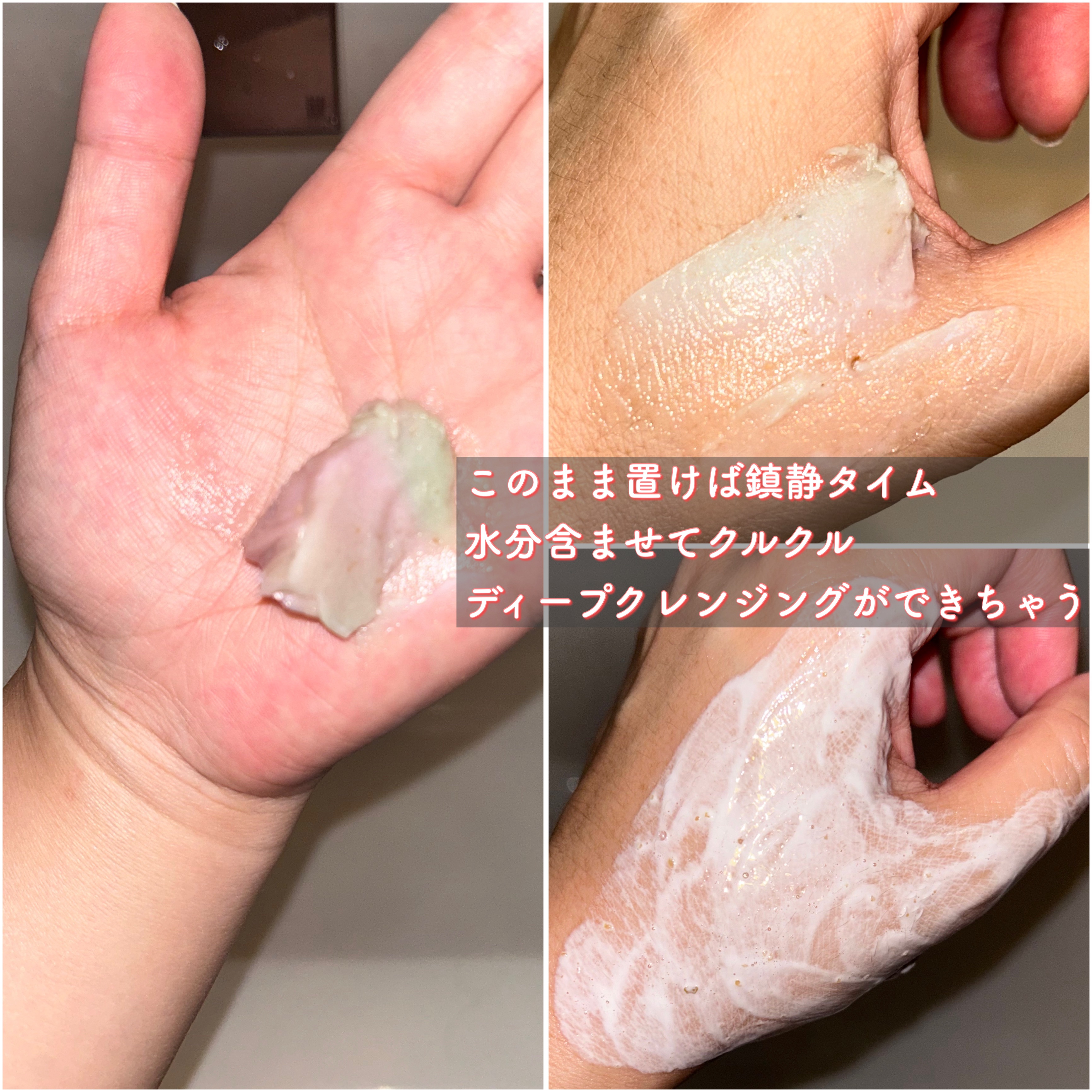 ピンクアロエメレンゲクレンザー/APRILSKIN/その他洗顔料を使ったクチコミ（3枚目）