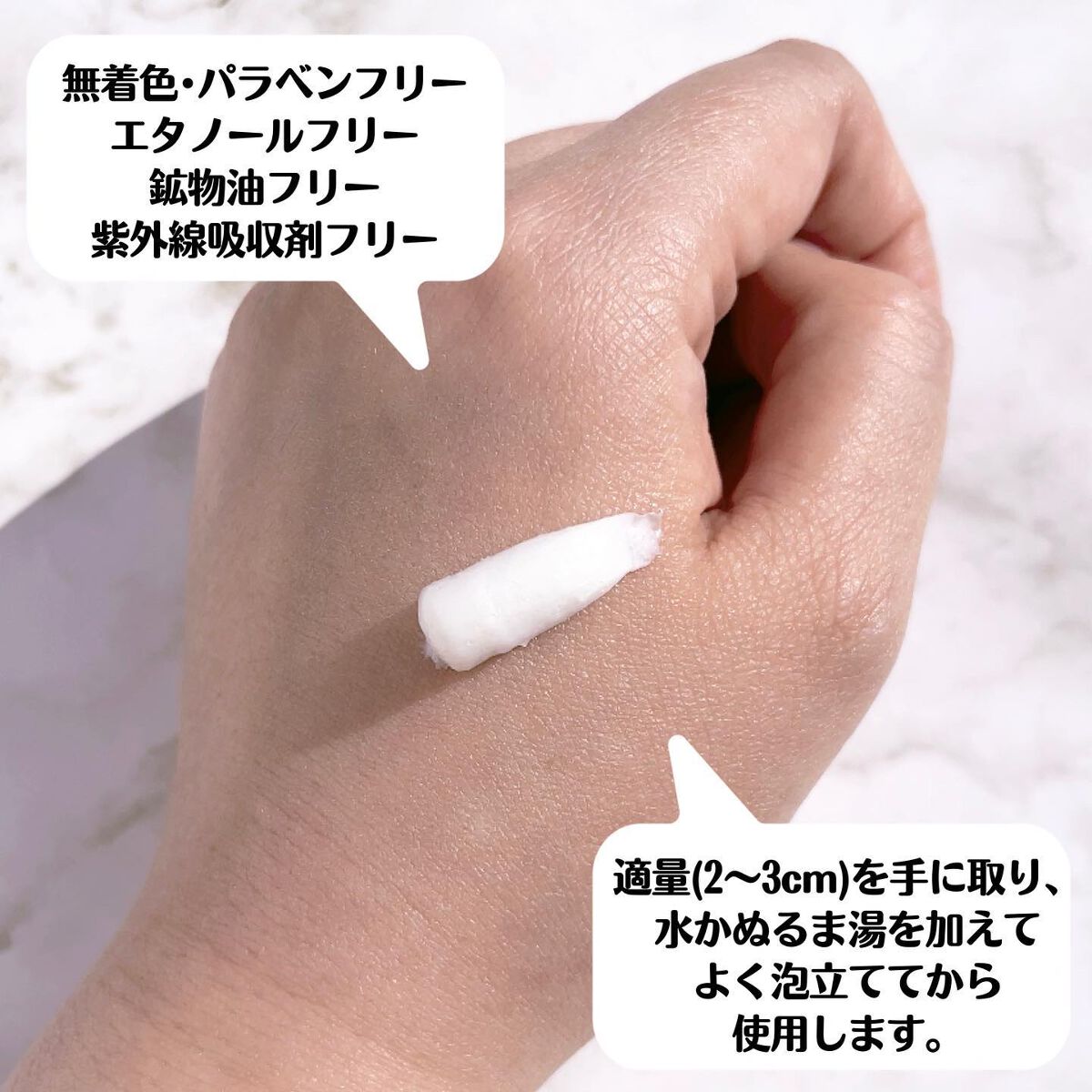 クリア ウォッシュ/MARY QUANT/洗顔フォームを使ったクチコミ(5枚目)