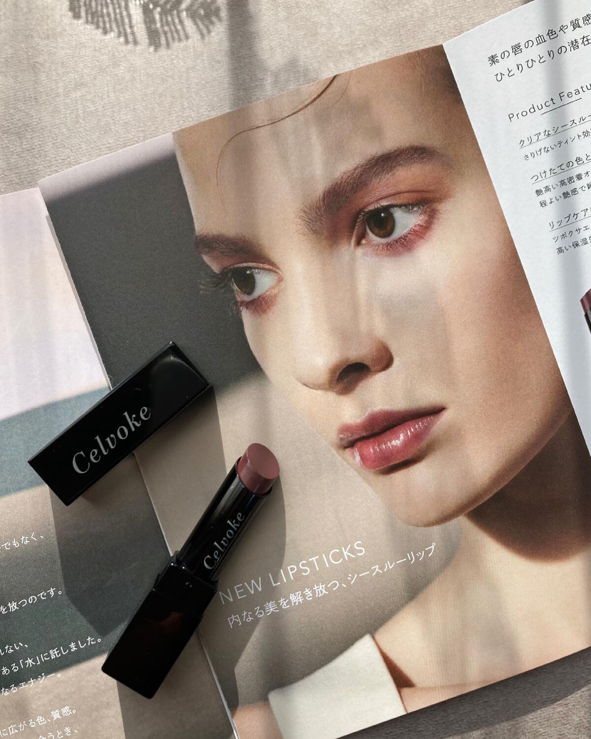 セルヴォーク クレイヴドネイルポリッシュ/Celvoke/マニキュアを使ったクチコミ（2枚目）