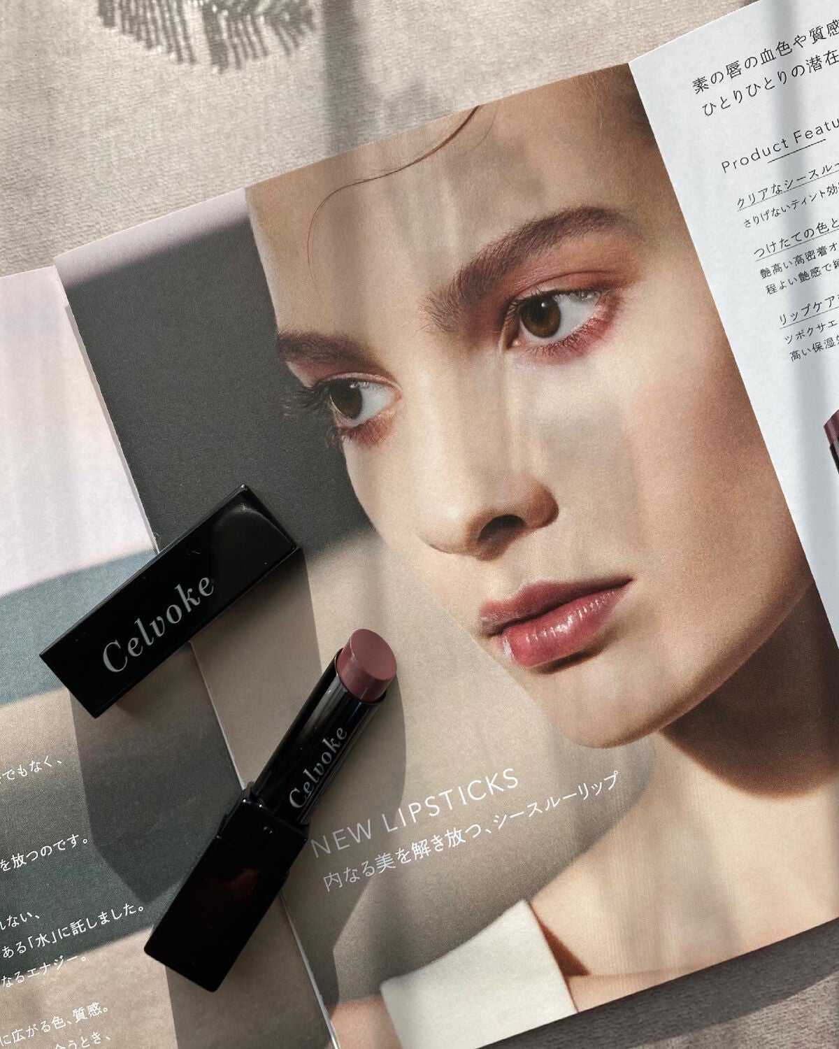 セルヴォーク クレイヴドネイルポリッシュ/Celvoke/マニキュアを使ったクチコミ(2枚目)