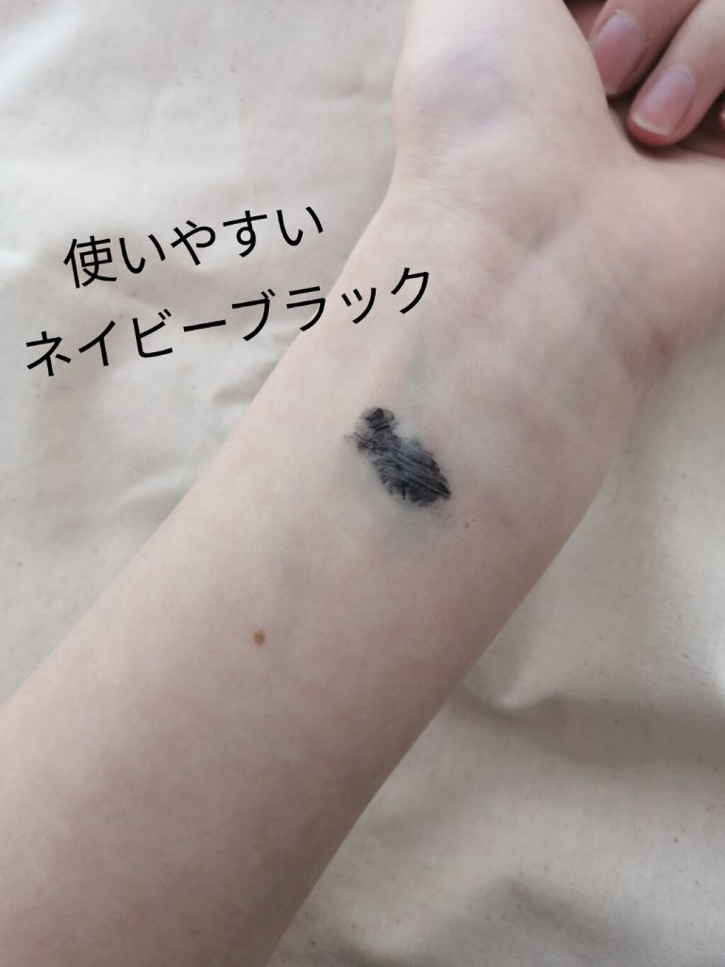 カールキープベース/CEZANNE/マスカラ下地を使ったクチコミ（3枚目）