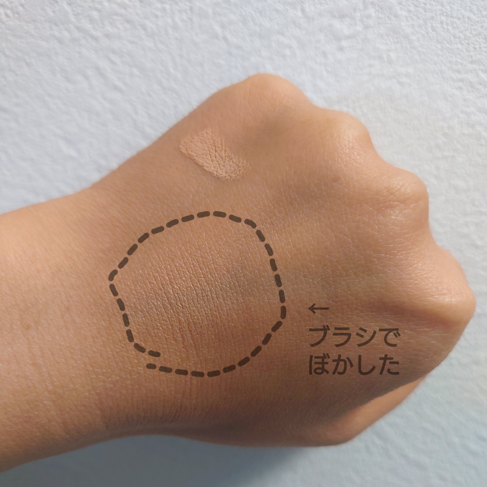 Ｍ プロカバー スティックコンシーラー 23 ナチュラルベージュ/MISSHA/スティックコンシーラーを使ったクチコミ（1枚目）