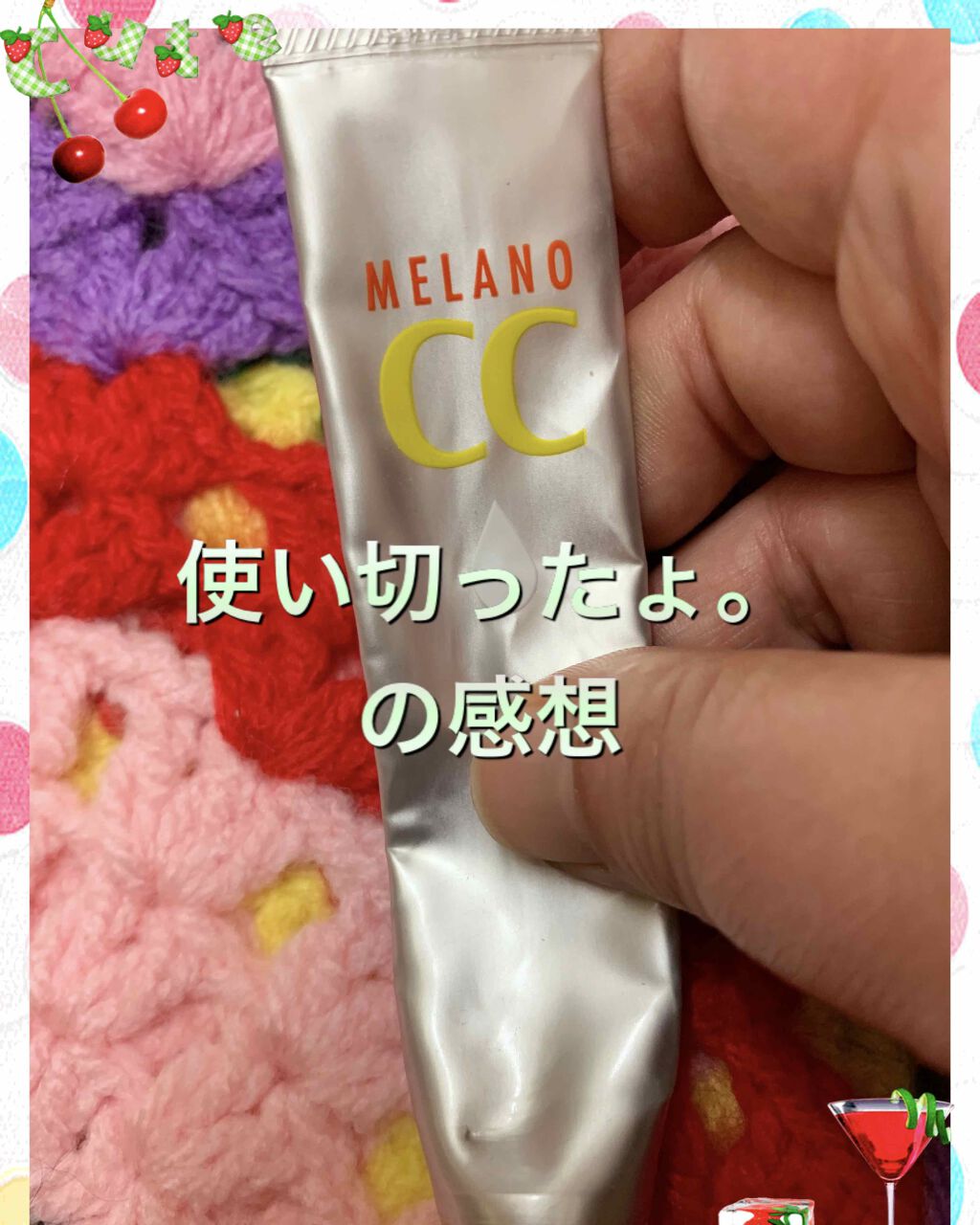 メラノCC 薬用しみ集中対策液(旧)/メラノCC/美容液を使ったクチコミ（2枚目）