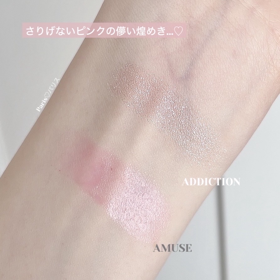 アディクション ザ アイシャドウ スパークル/ADDICTION/単色アイシャドウを使ったクチコミ（3枚目）