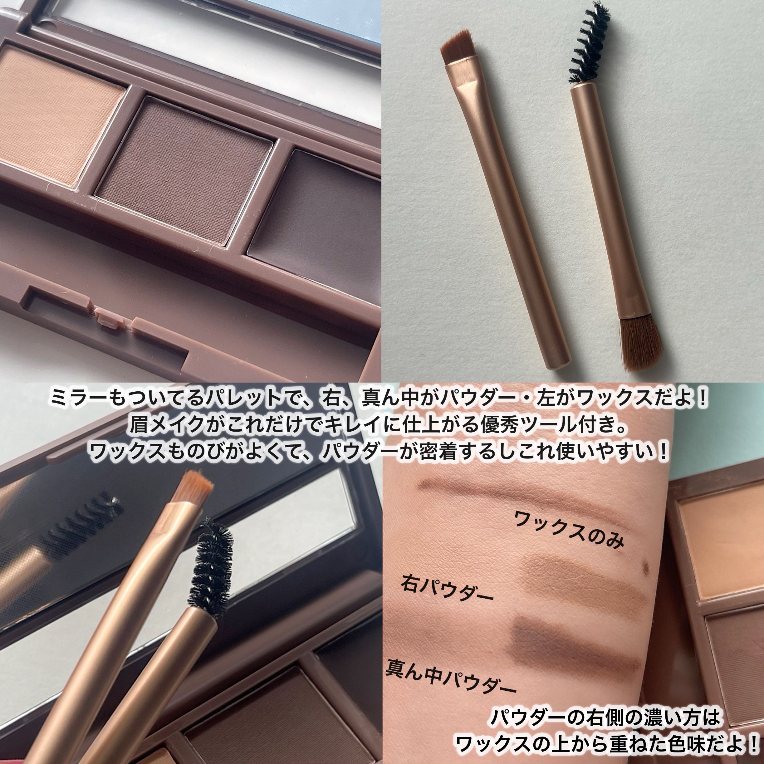 モンスーンアイブロウワックス/CathyDoll/その他アイブロウを使ったクチコミ（3枚目）