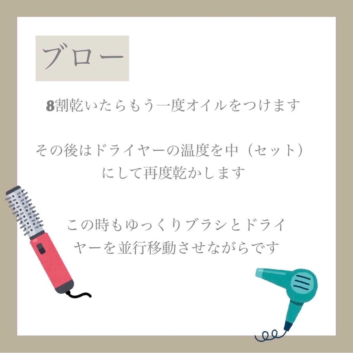 コンパクトスタイラー/TANGLE TEEZER/ヘアブラシを使ったクチコミ(5枚目)