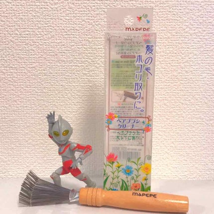 ヘアブラシクリーナー/マペペ/ヘアケアグッズを使ったクチコミ(1枚目)