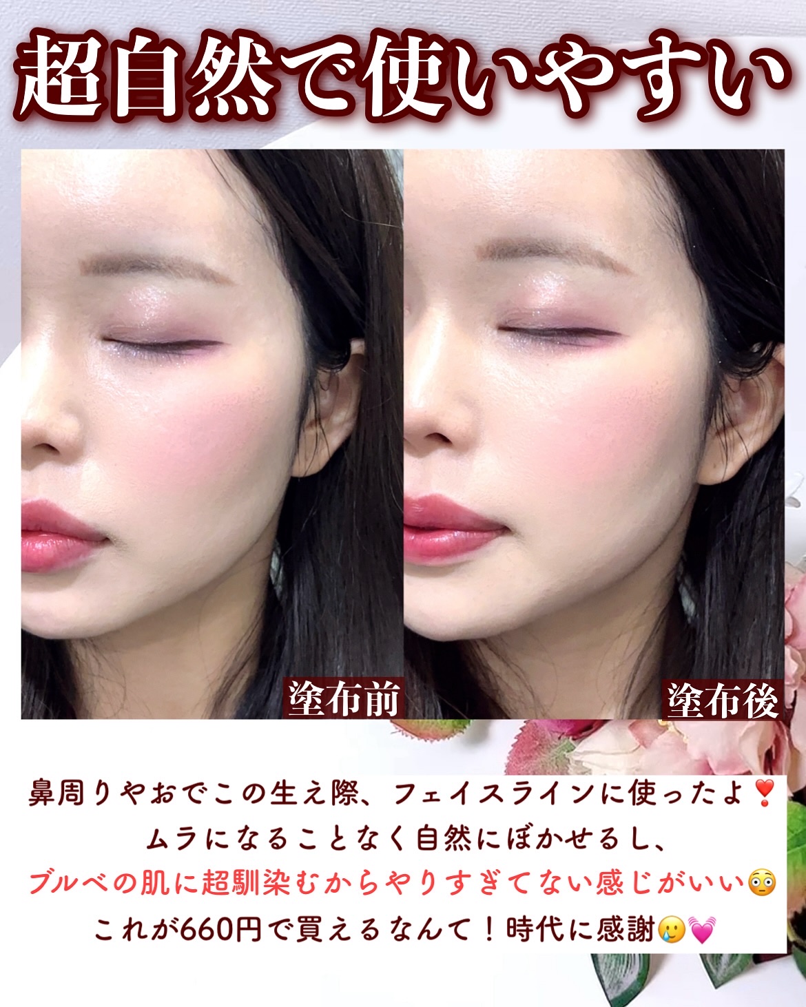 &be コントゥアペン/＆be/シェーディングを使ったクチコミ（3枚目）