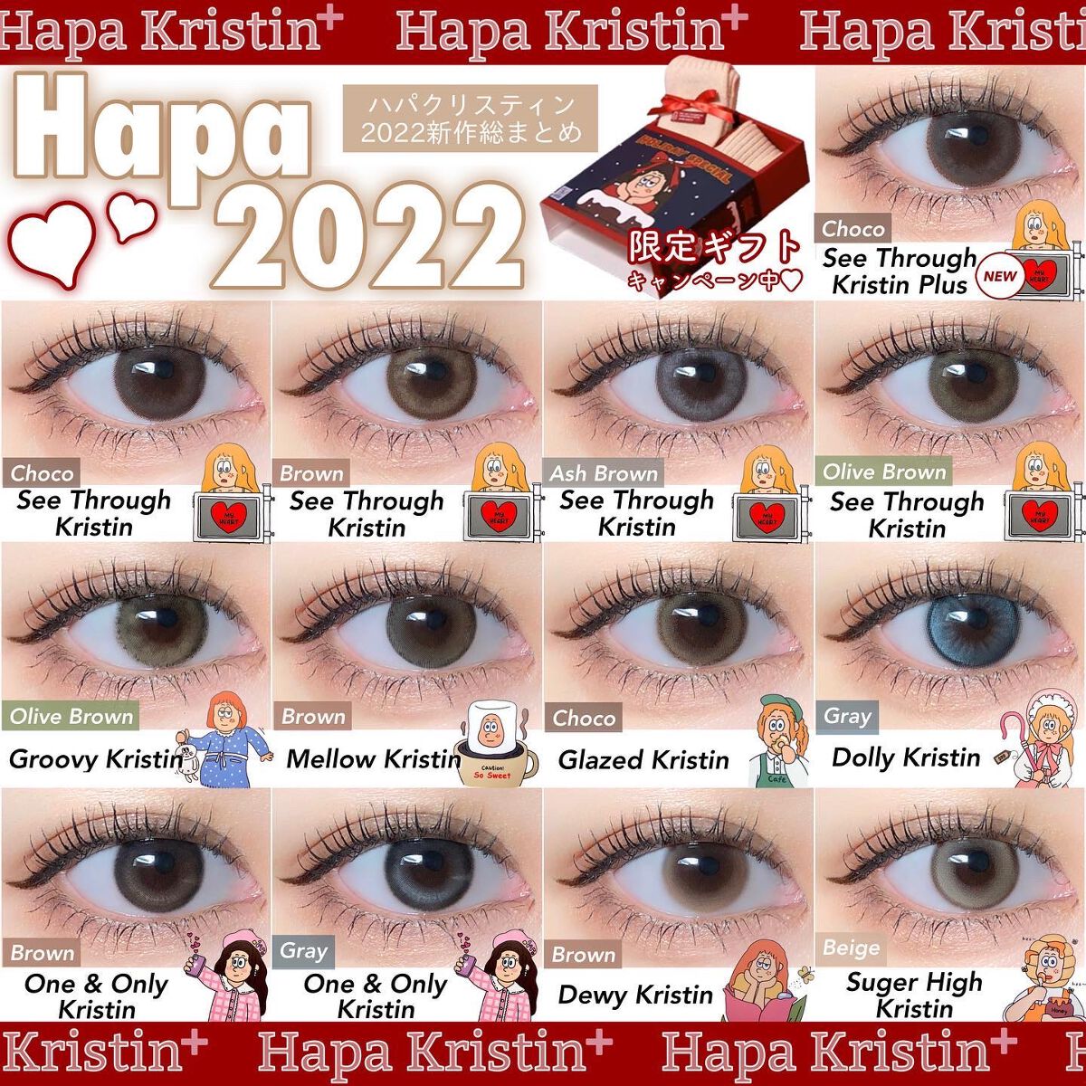 Groovy Kristin/Hapa kristin/カラーコンタクトレンズを使ったクチコミ（1枚目）