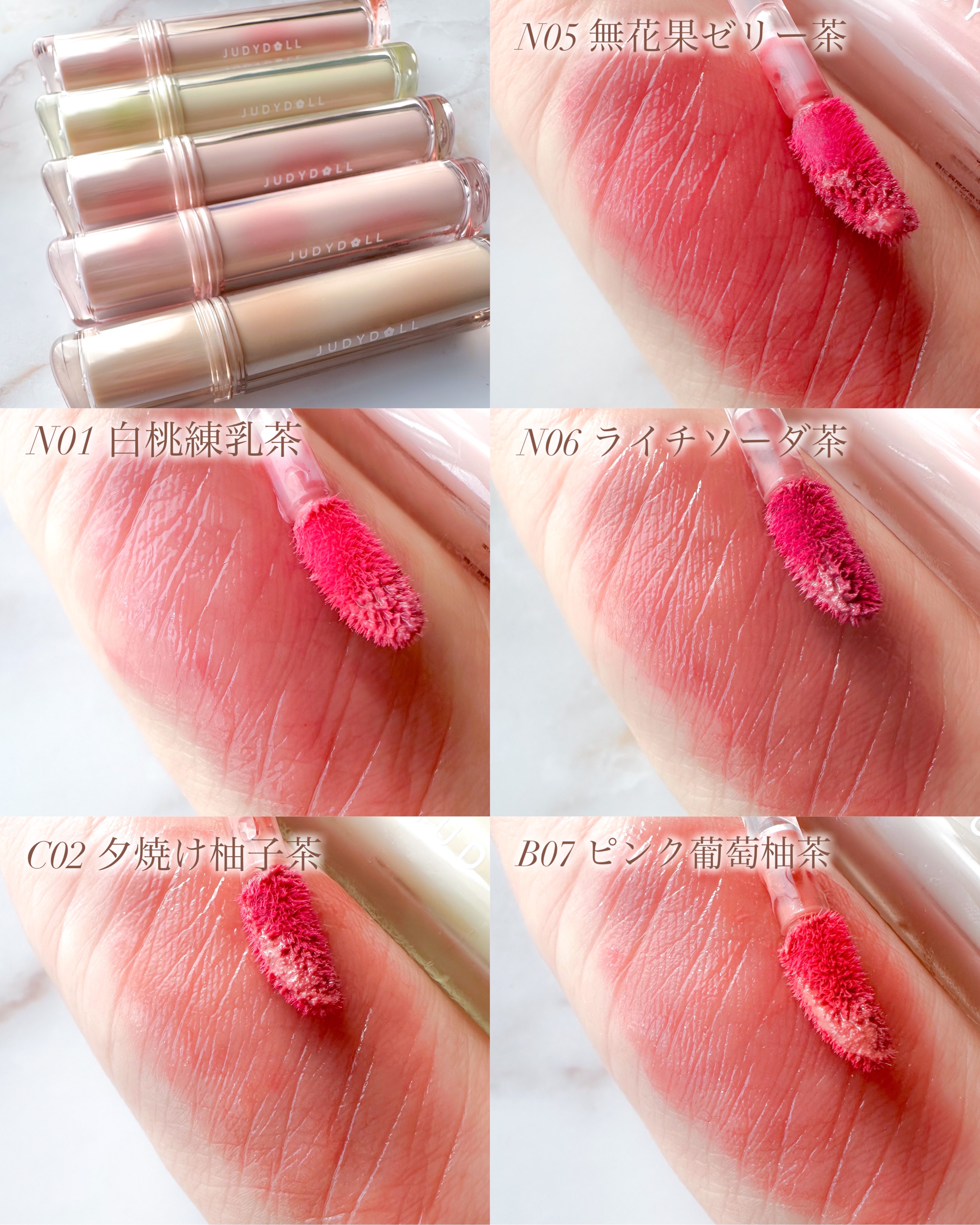 JUDYDOLL 果実茶ティントリップ/JUDYDOLL/リップティントを使ったクチコミ（3枚目）