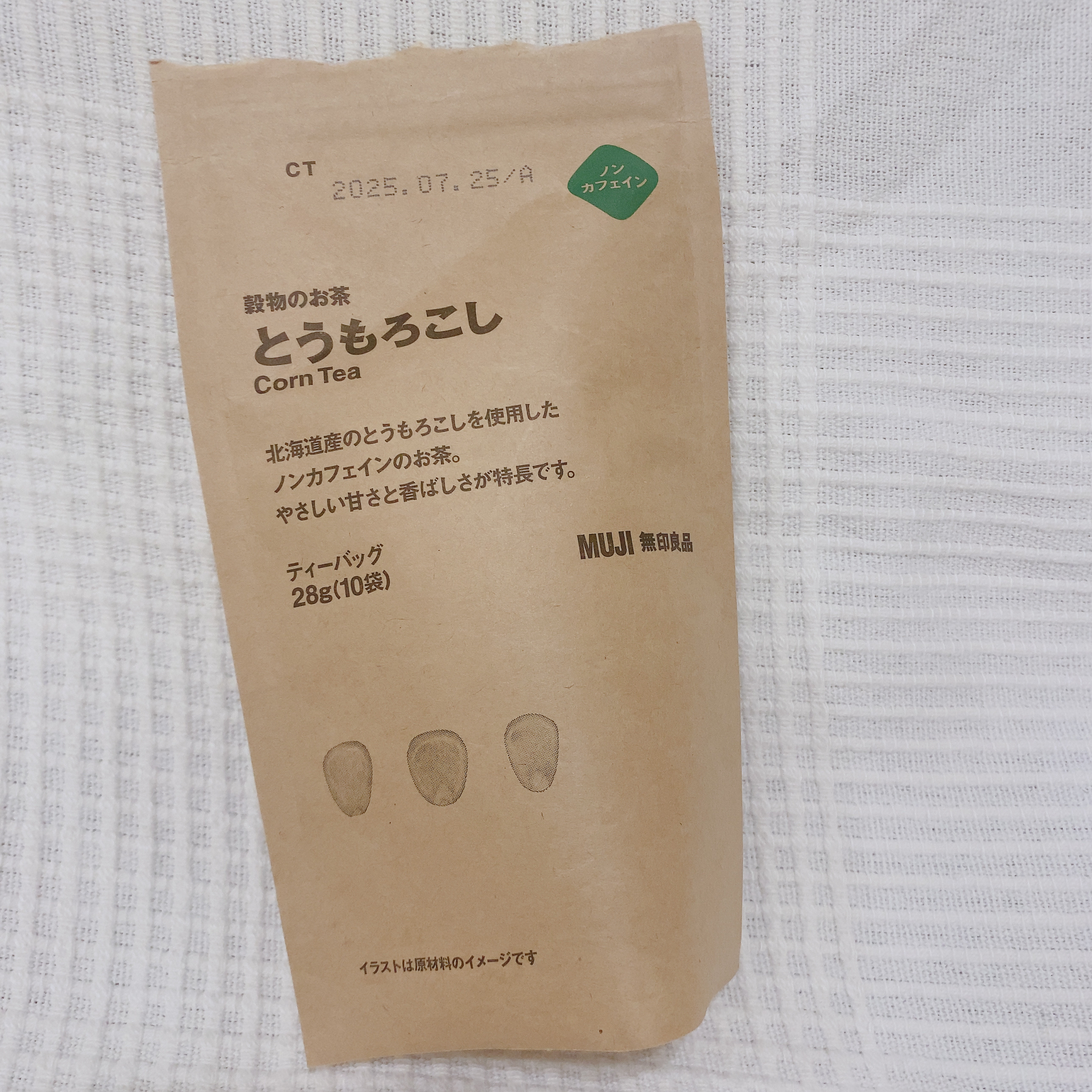 穀物のお茶　とうもろこし/無印良品/その他を使ったクチコミ（1枚目）