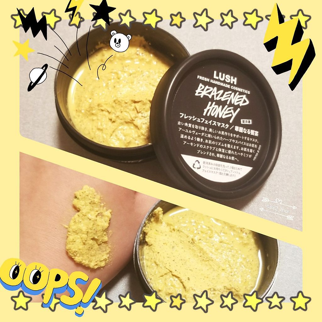 華麗なる饗宴/ラッシュ/洗い流すパック・マスクを使ったクチコミ（1枚目）