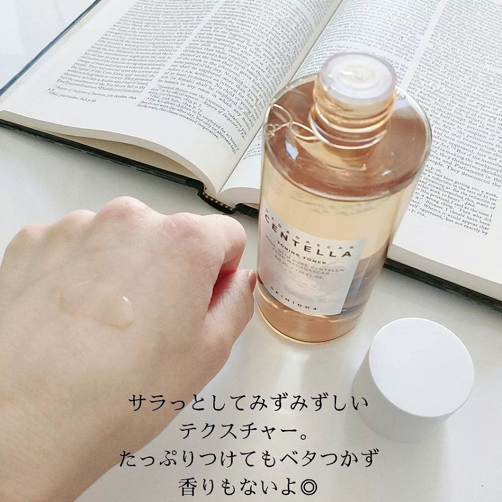 センテラ トーニングトナー/SKIN1004/化粧水を使ったクチコミ（3枚目）