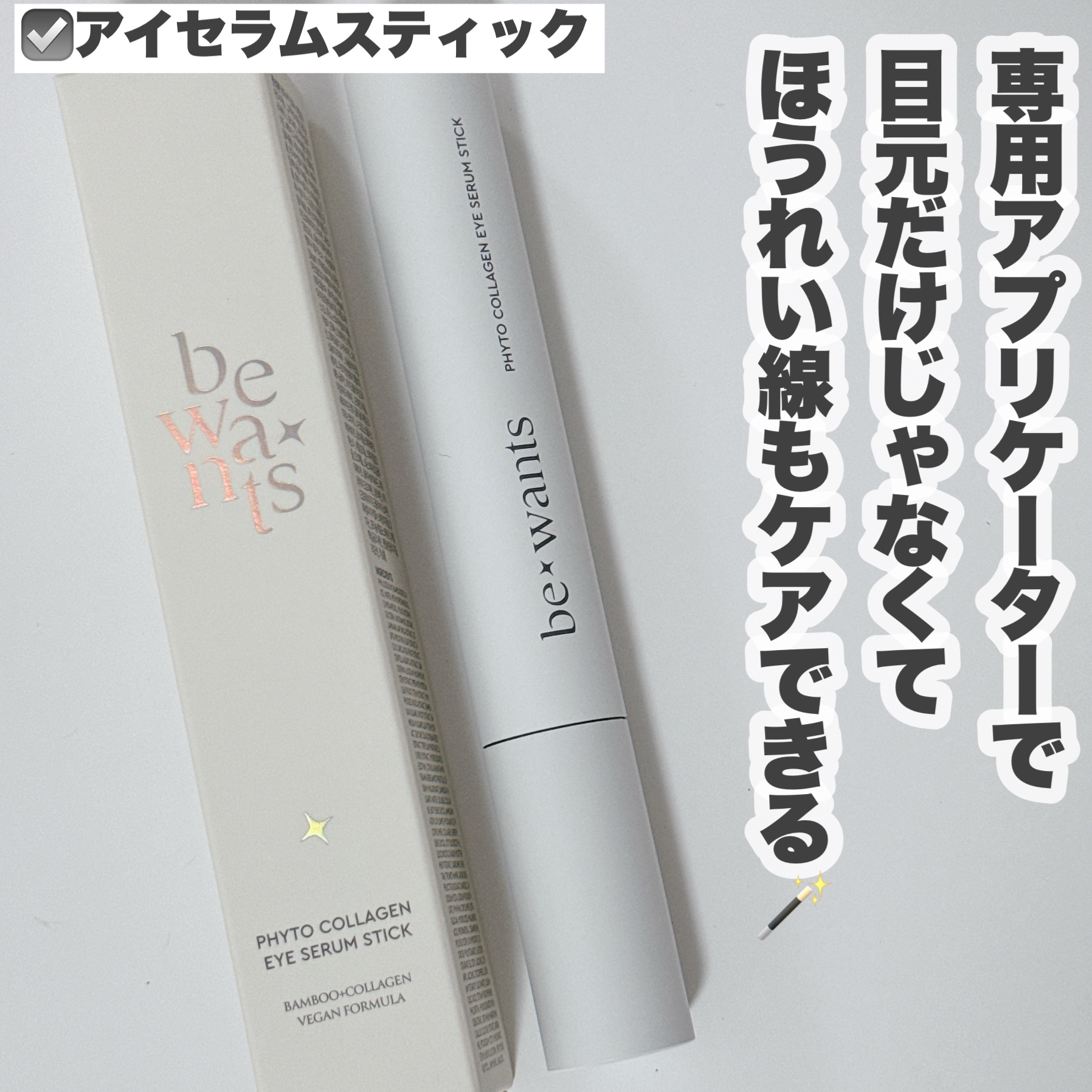 シカコラーゲンリフティングクリーム/be wants/フェイスクリームを使ったクチコミ（3枚目）