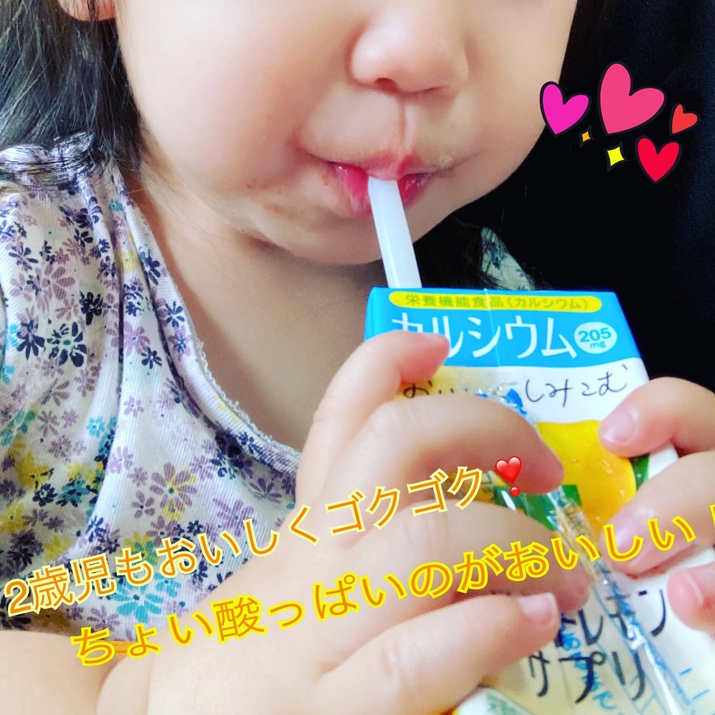 キレートレモンサプリカルシウム/Pokka Sapporo (ポッカサッポロ)/ドリンクを使ったクチコミ（2枚目）