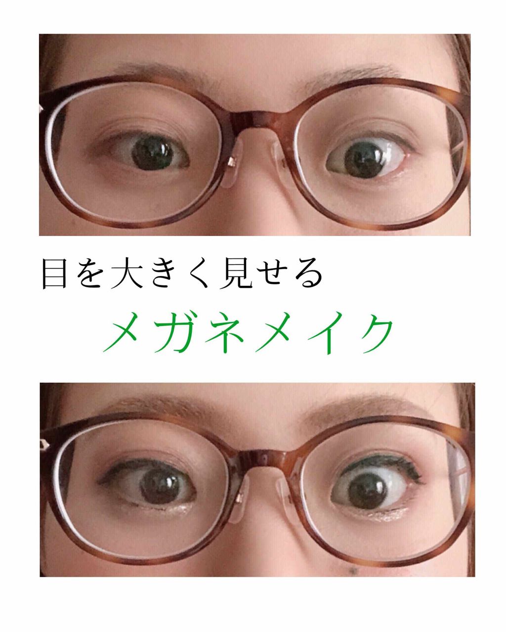 スーパーシャープライナーEX2.0/KATE/リキッドアイライナーを使ったクチコミ（1枚目）