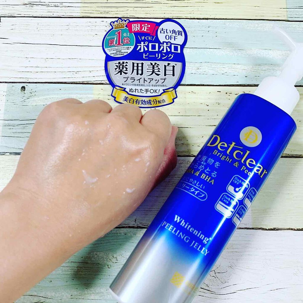 DETクリア ブライト&ピール ピーリングジェリー<薬用美白>/Detclear/ピーリングを使ったクチコミ(4枚目)