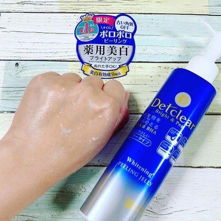 DETクリア ブライト&ピール ピーリングジェリー<薬用美白>/Detclear/ピーリングを使ったクチコミ(4枚目)