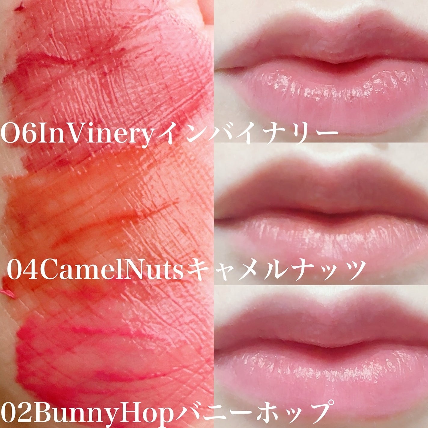 ちゃる♡ on LIPS 「#PR#ロムアンドより8/30新発売🎉#シアーティンテッドステ..」(2枚目)