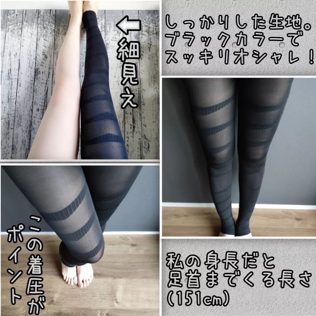 スタイルレギンス/BAMBI WATER/その他を使ったクチコミ（3枚目）