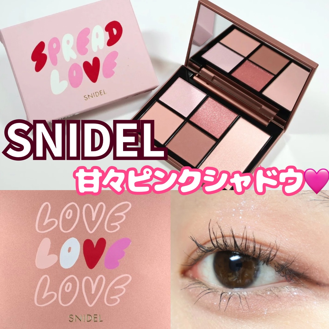 フェイス スタイリスト/SNIDEL BEAUTY/アイシャドウパレットを使ったクチコミ（1枚目）