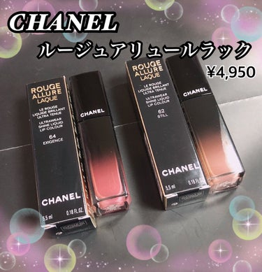 ルージュ アリュール ラック 62 スティル/CHANEL/口紅を使ったクチコミ（1枚目）