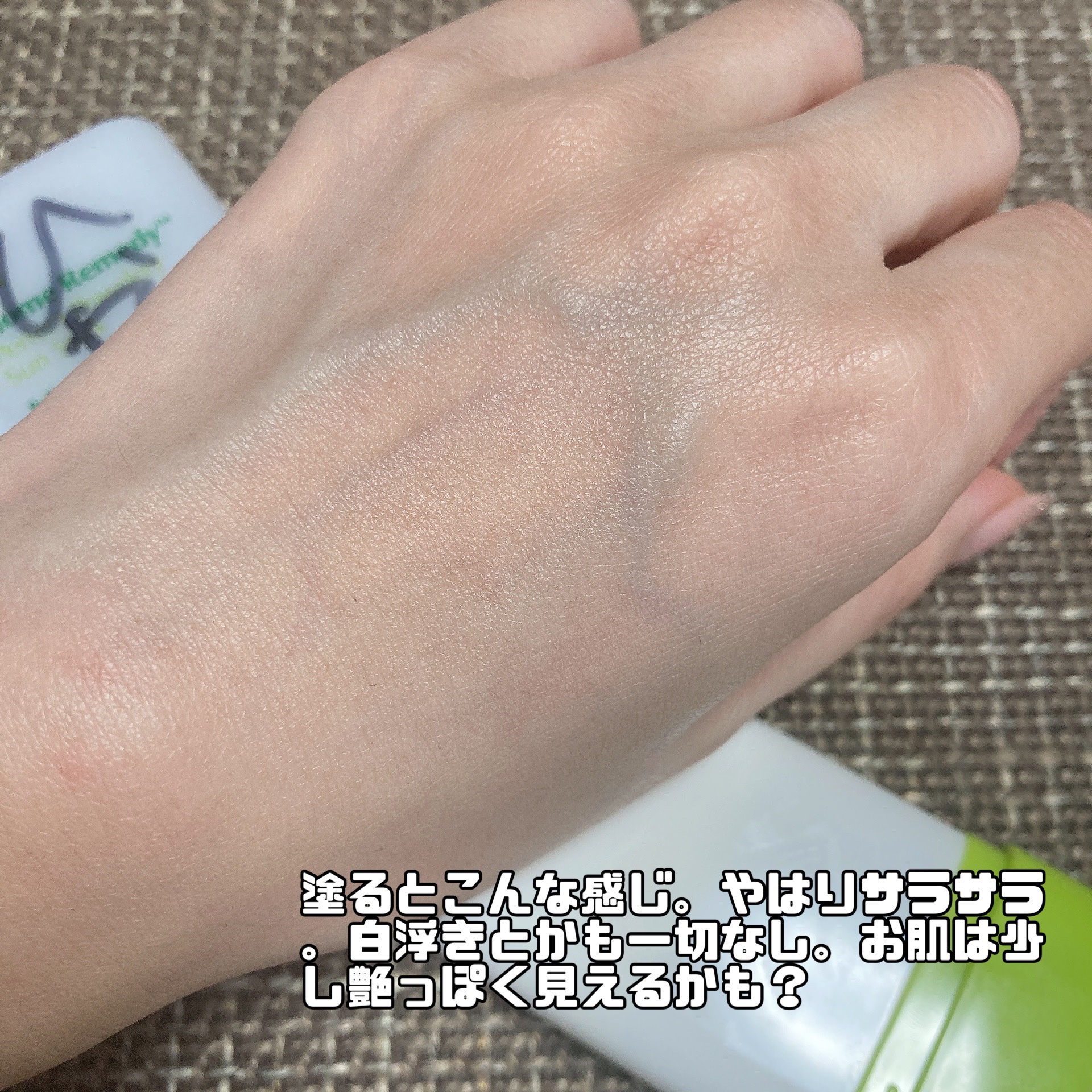 バイオームパーフェクトさらさらUVスティック/UIQ/日焼け止めスティックを使ったクチコミ（3枚目）