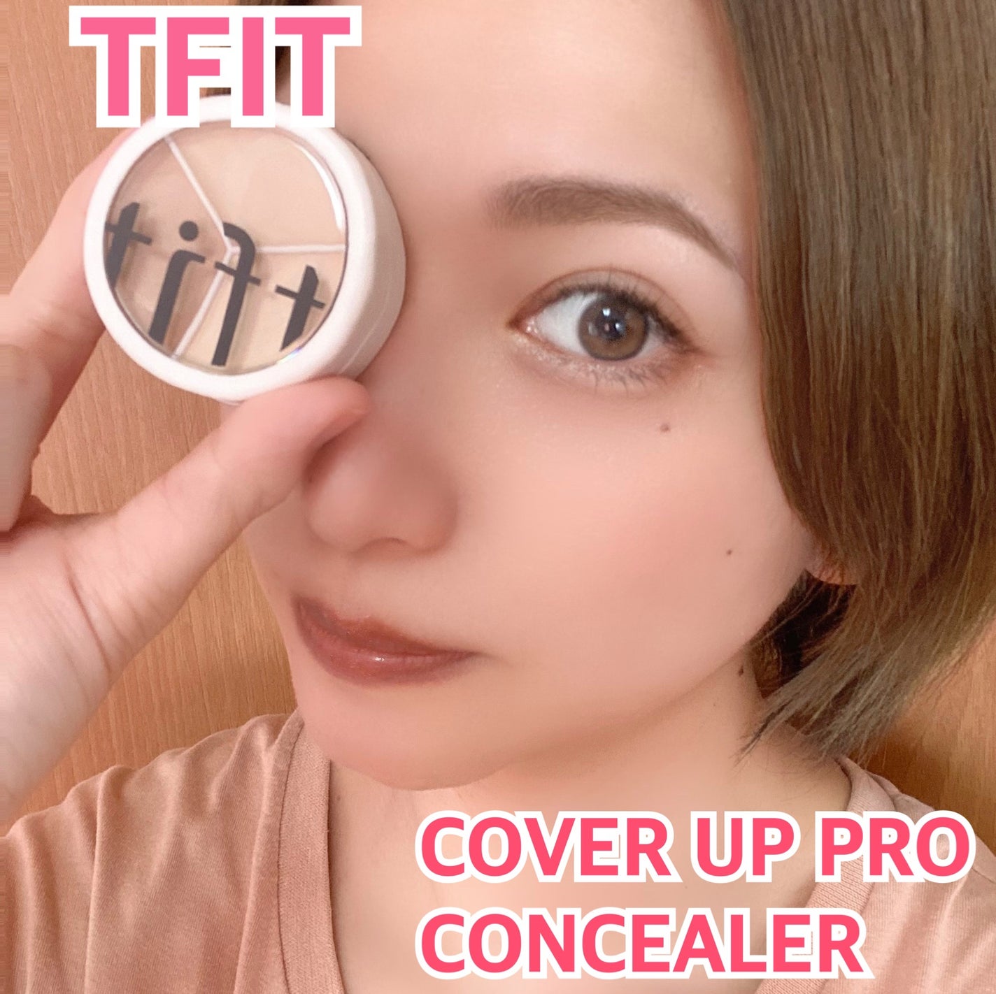 カバーアッププロコンシーラー/TFIT/パレットコンシーラーを使ったクチコミ(1枚目)