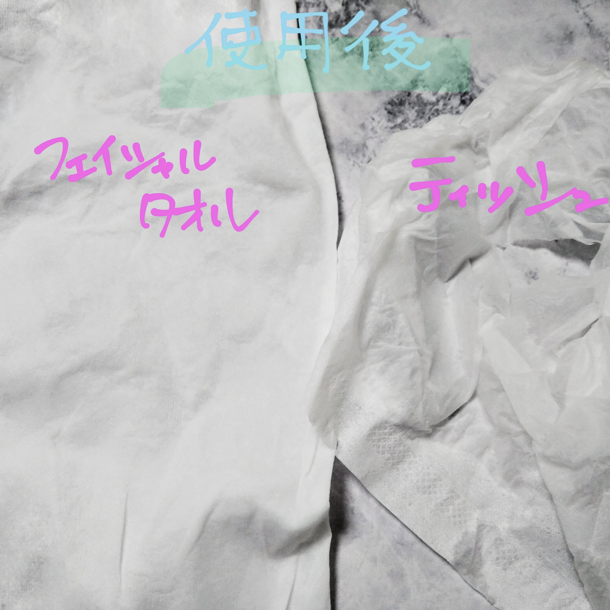 シルコットフェイシャルタオル 素肌おもい プレミアム/シルコット/クレンジングタオルを使ったクチコミ（2枚目）