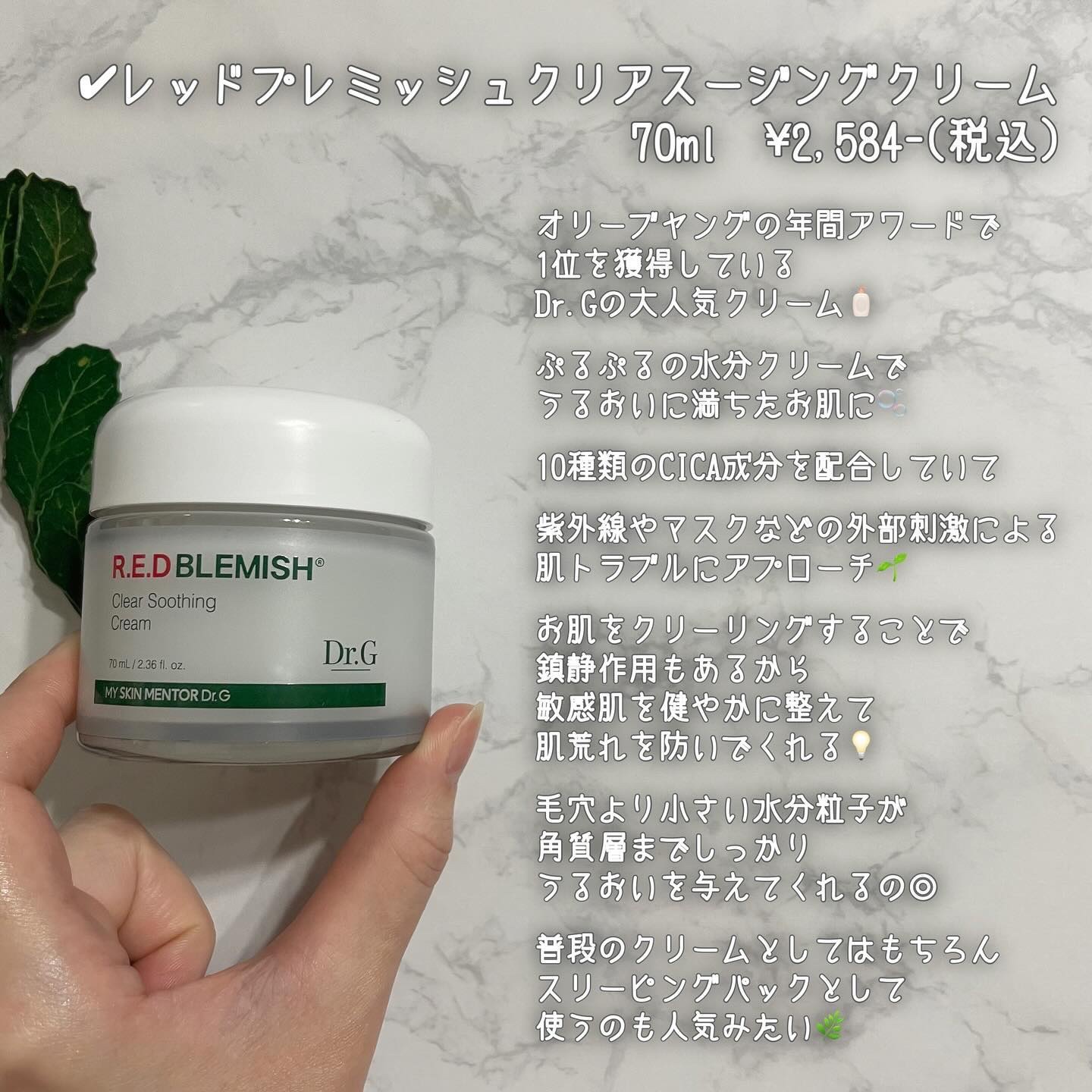 グリーンマイルドアップサンプラス/Dr.G/日焼け止めクリームを使ったクチコミ（3枚目）