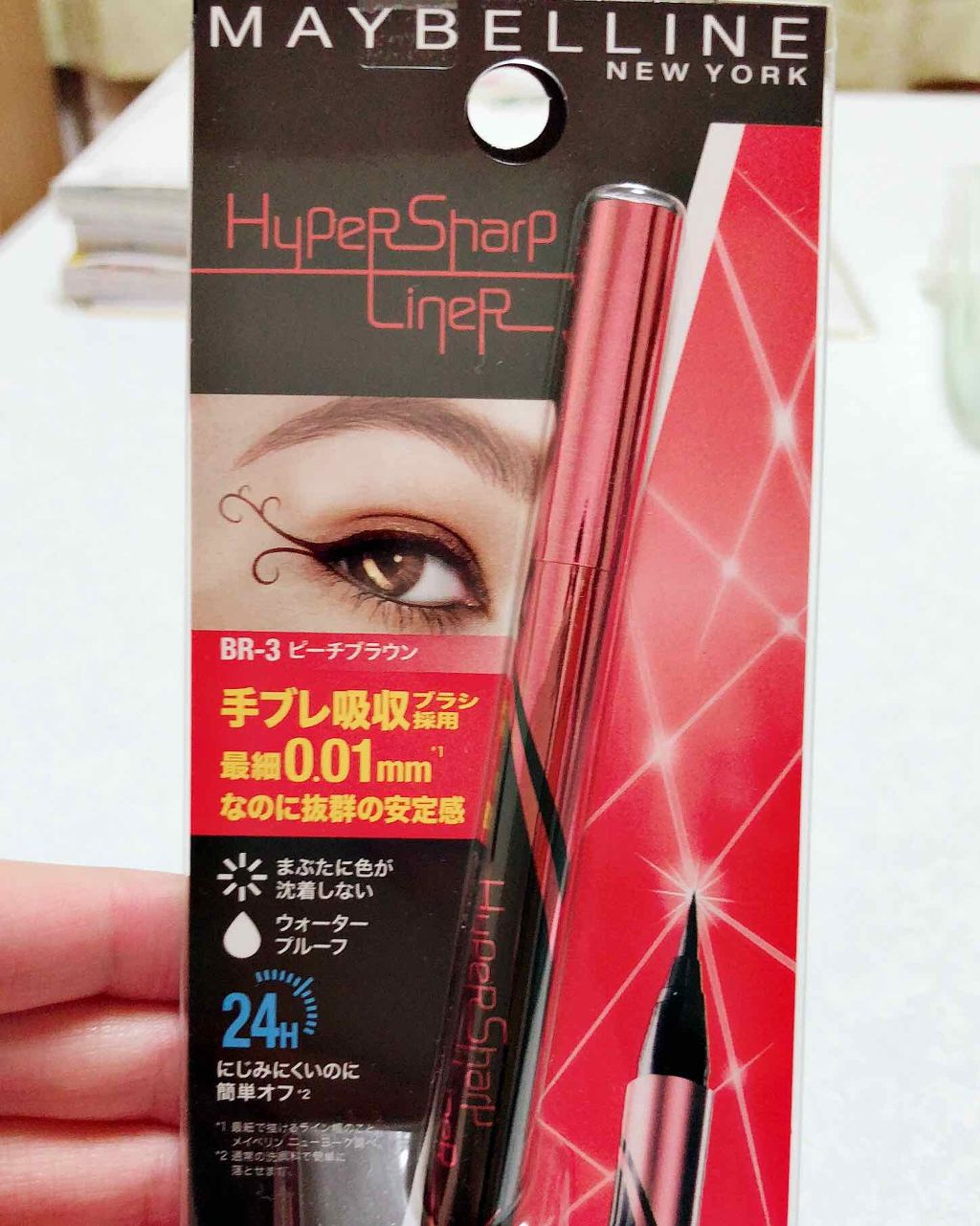 ハイパーシャープ ライナー R BR-3 ピーチブラウン/MAYBELLINE NEW YORK/リキッドアイライナーを使ったクチコミ（1枚目）
