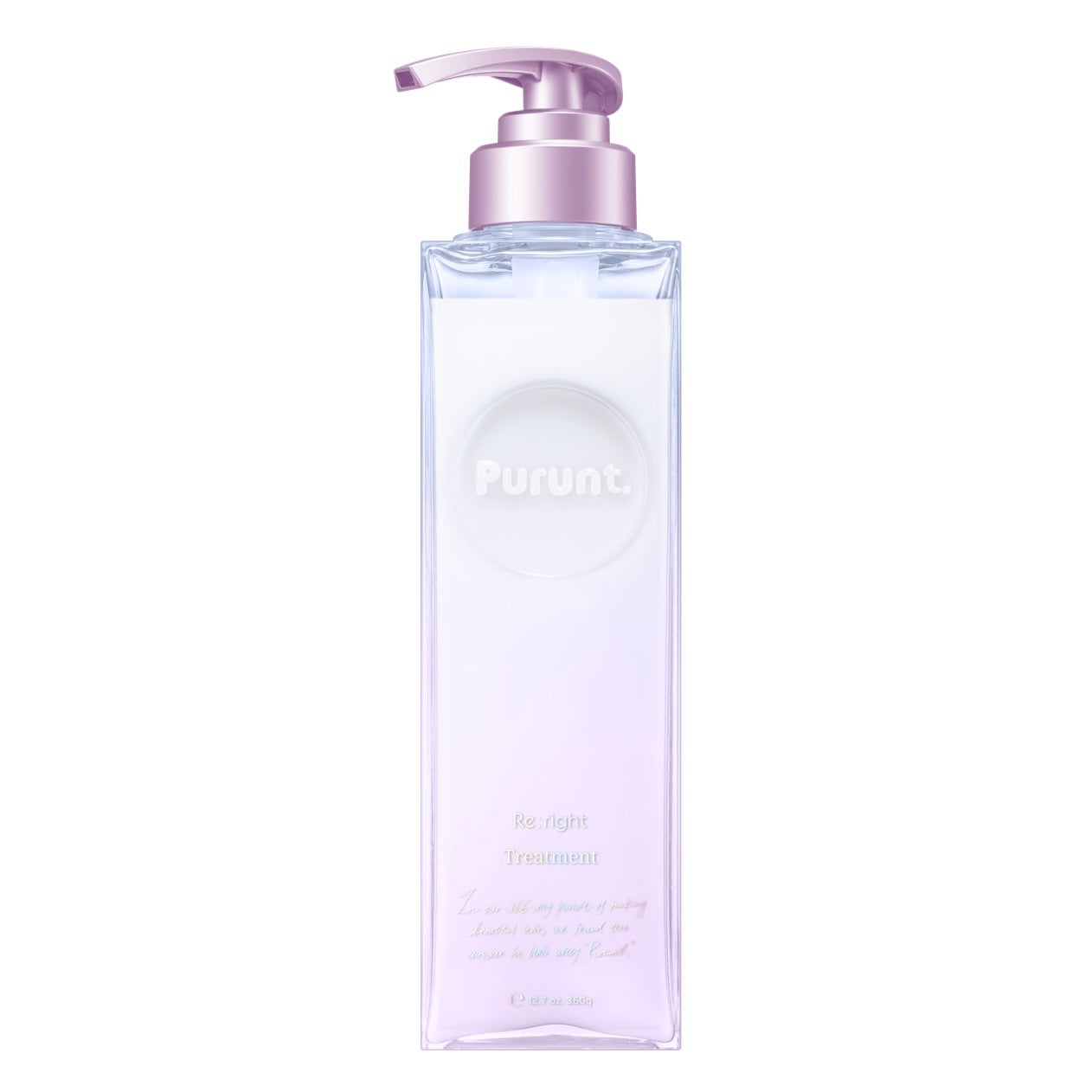 プルント リライト美容液シャンプー/トリートメント Purunt.