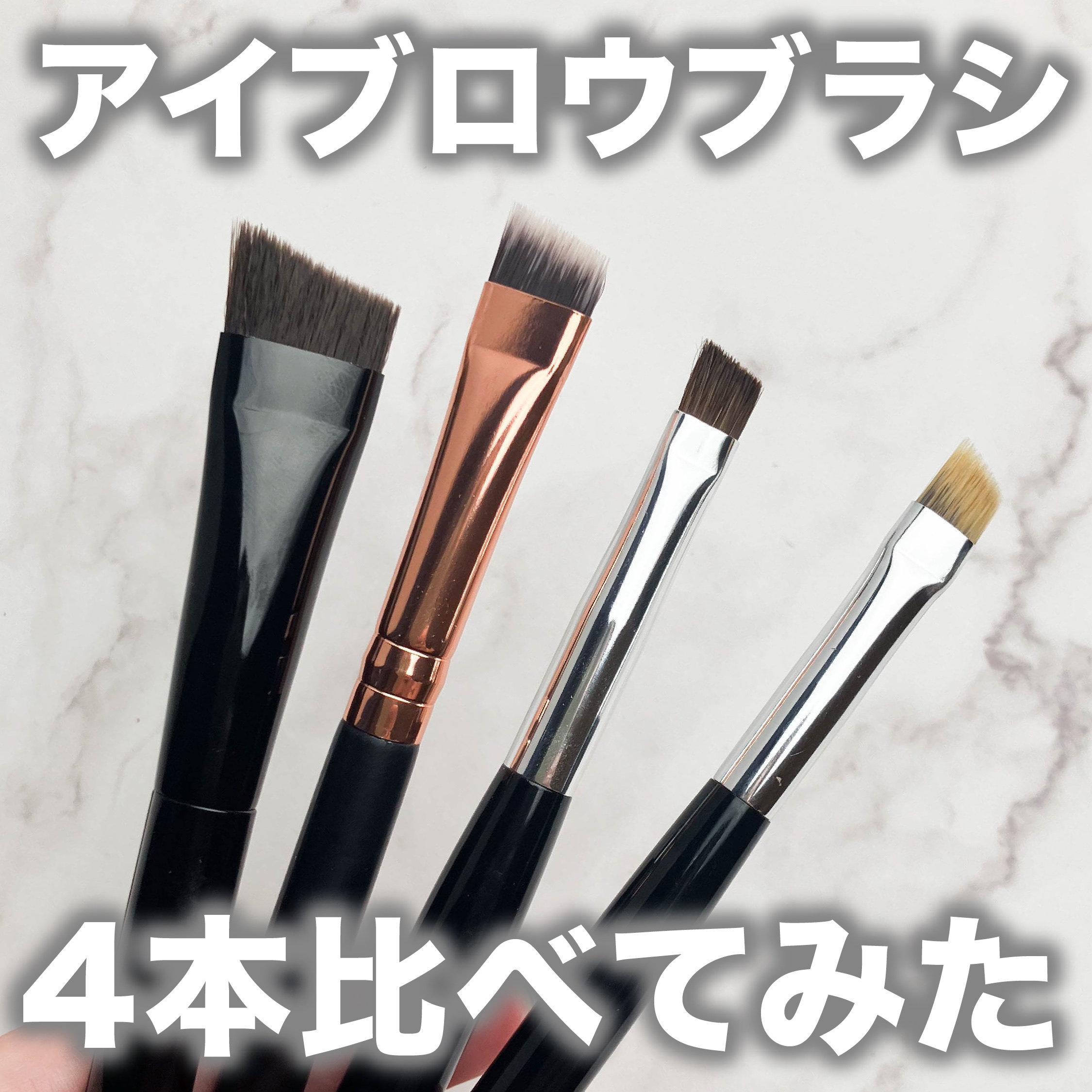 熊野筆 眉用/ロージーローザ/メイクブラシを使ったクチコミ（1枚目）