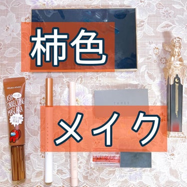 UR GLAM　LIP OIL/U R GLAM/リップグロスを使ったクチコミ（1枚目）