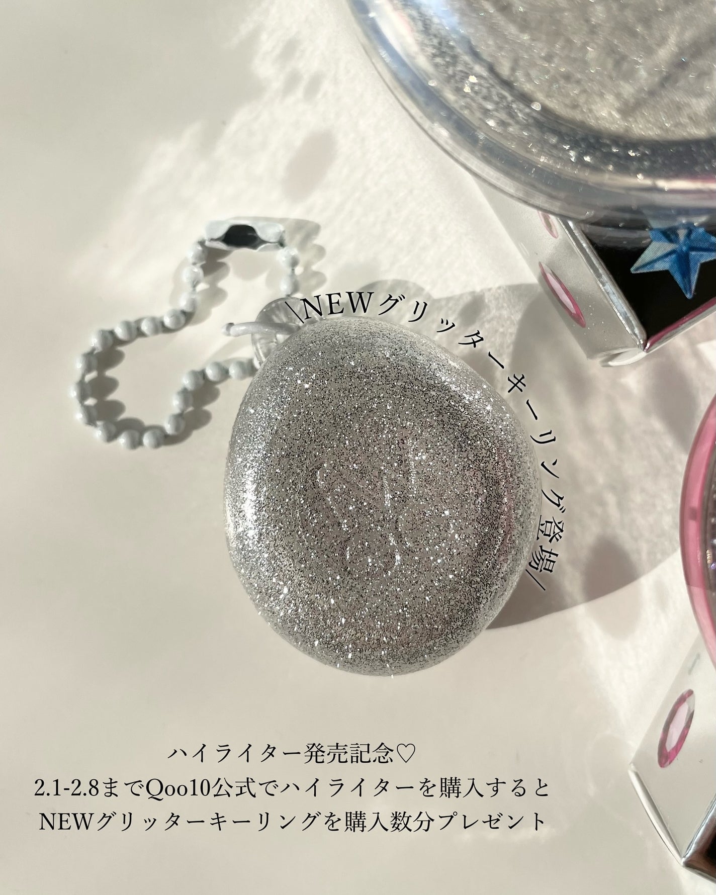 フィー グリッツストーンハイライター/fwee/パウダーハイライトを使ったクチコミ(8枚目)