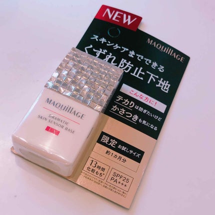 ドラマティックスキンセンサーベース EX/マキアージュ/化粧下地を使ったクチコミ(2枚目)