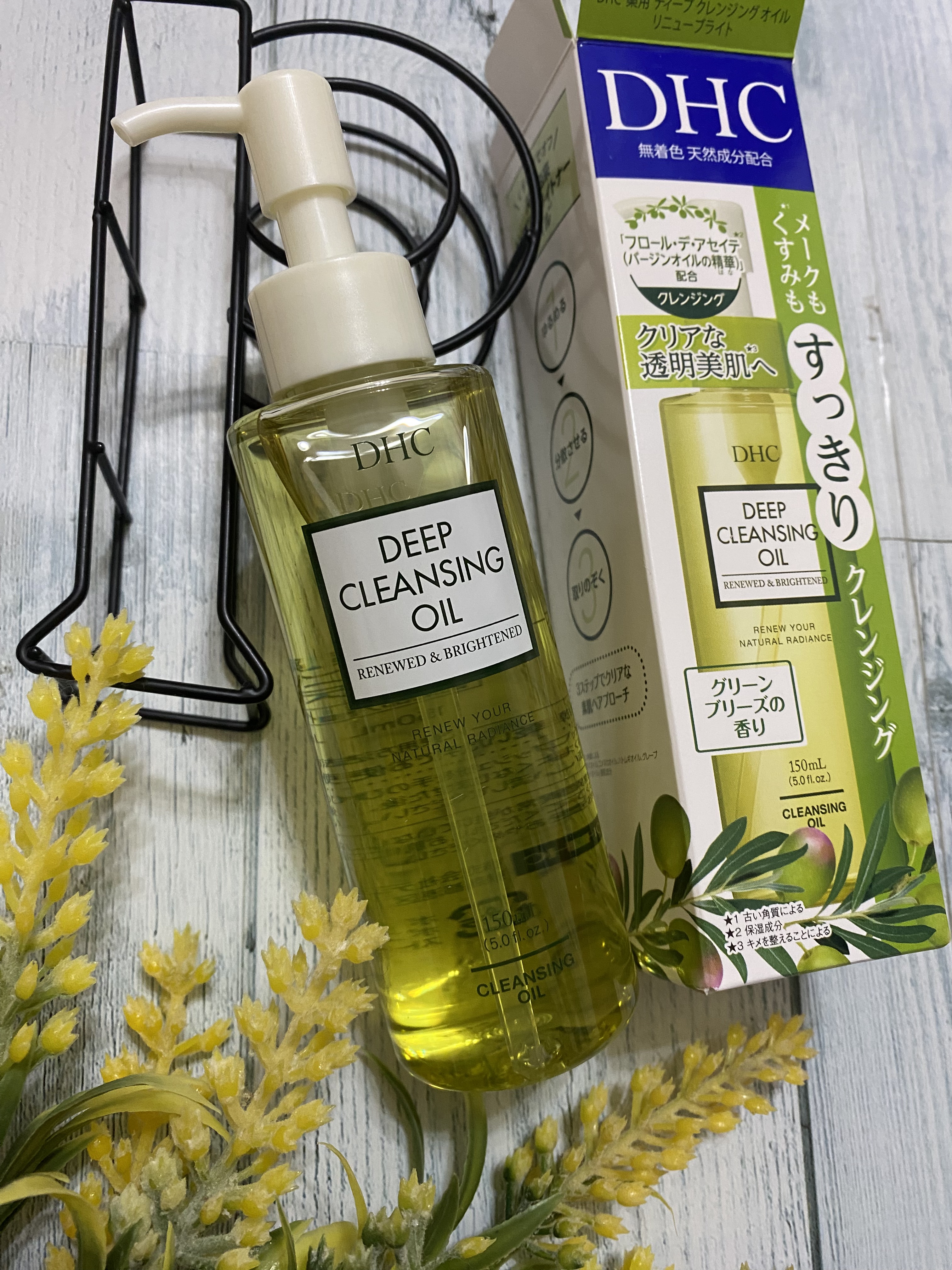 DHC 薬用ディープクレンジングオイル リニューブライト/DHC/オイルクレンジングを使ったクチコミ（1枚目）