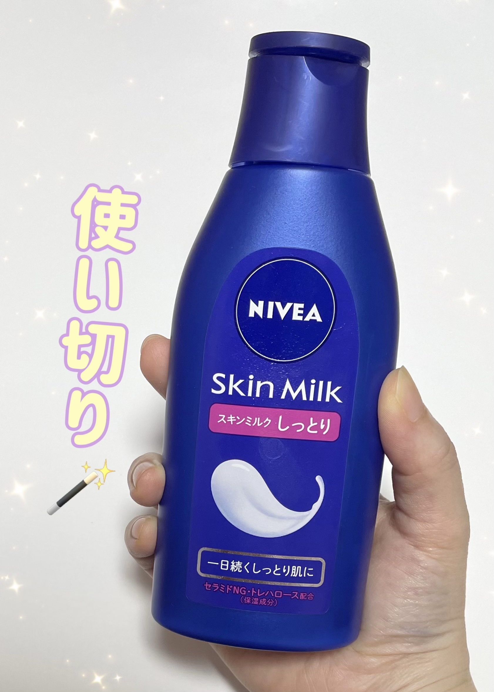 スキンミルク(しっとり) 200g/ニベア/ボディミルクを使ったクチコミ（1枚目）