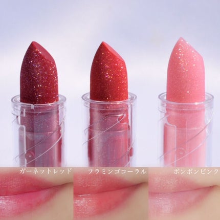 グリッタープリズム ティントリップ/MISSHA/口紅を使ったクチコミ(6枚目)