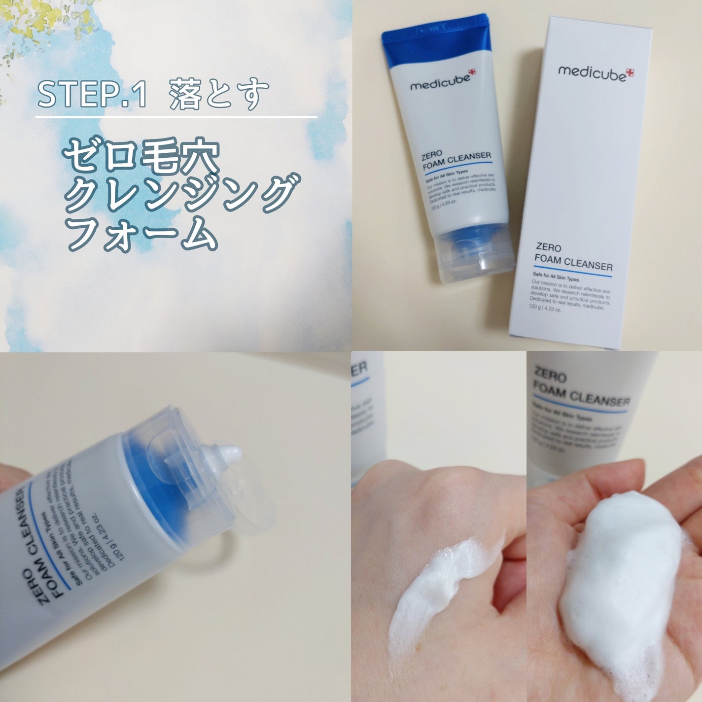 ゼロ毛穴パッド 2.0/MEDICUBE/トナーパッドを使ったクチコミ(4枚目)