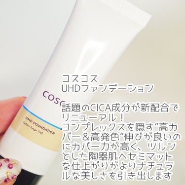 UHDファンデーションホワイト（WH01）/COSCOS/リキッドファンデーションを使ったクチコミ（2枚目）